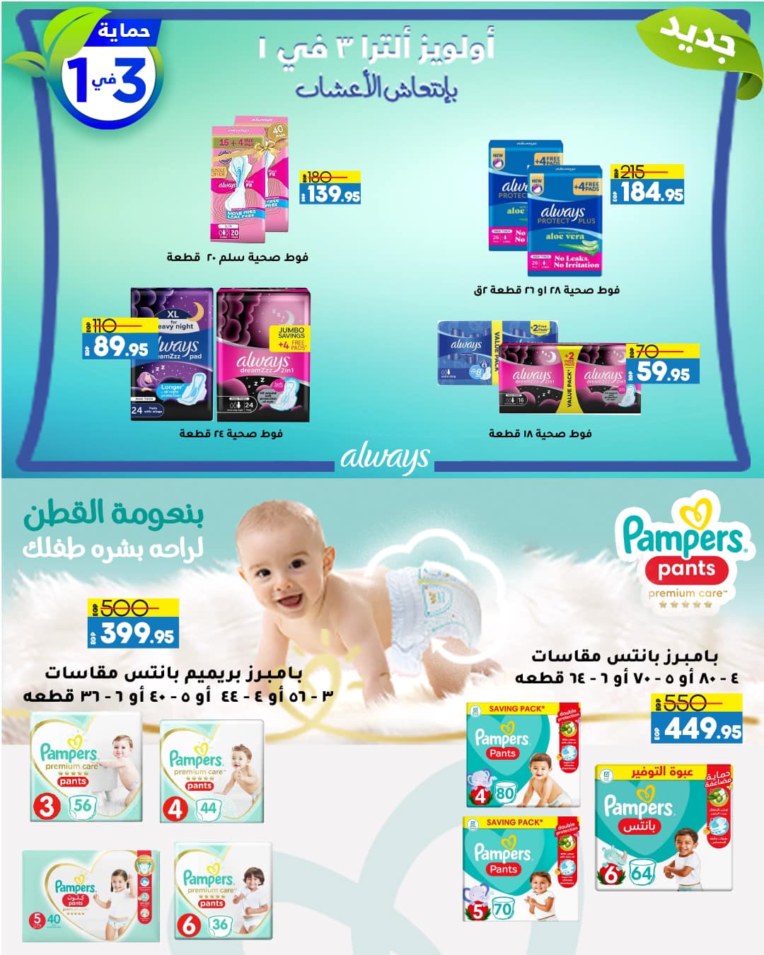 lulu-hypermarket offers from 12feb to 21feb 2025 عروض لولو هايبر ماركت من 12 فبراير حتى 21 فبراير 2025 صفحة رقم 78
